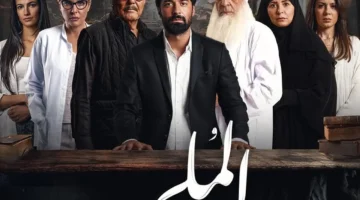 نجاح إيراداتي.. أماكن عرض فيلم الملحد في دور السينما